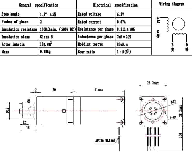 Nema11 Geared Stepper Motor-0.67A-80mN.m-1:5 Ratio Nema 11 Bipolar