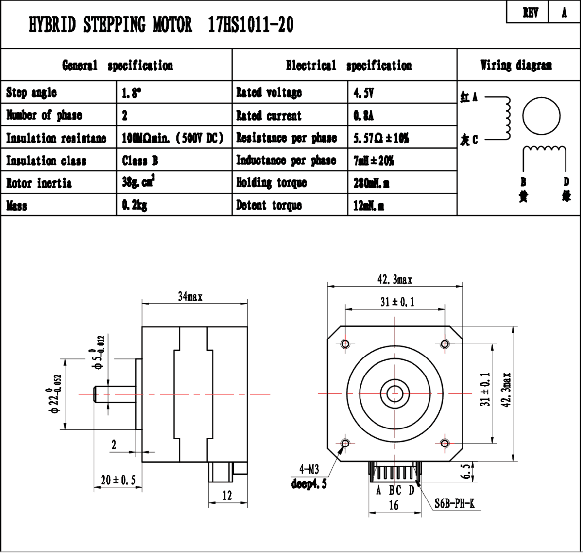 Nema 17 Bipolar Stepper 1.8deg 12v 0.8A 26Ncm 42x42x34mm 4-wires CNC